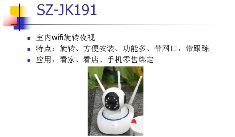 看家、看店、隨時隨地手機查看：室內(nèi)監(jiān)控(圖3)