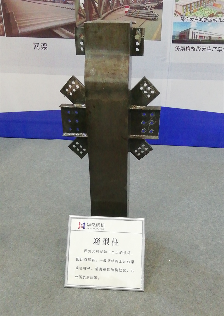 2020年山東綠博會鋼結(jié)構(gòu)房屋節(jié)點欣賞！(圖4)