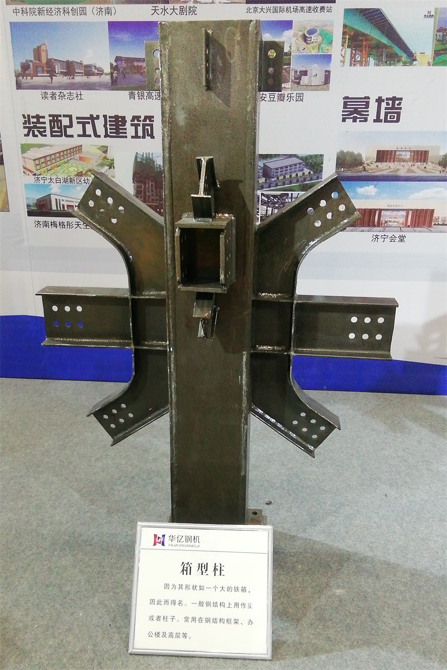 2020年山東綠博會鋼結(jié)構(gòu)房屋節(jié)點欣賞！(圖5)