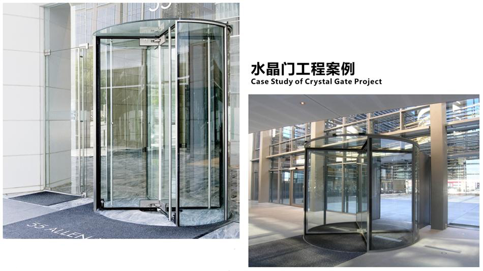 “水晶旋轉(zhuǎn)門”讓建筑、裝飾設(shè)計(jì)師更加自如！(圖4)