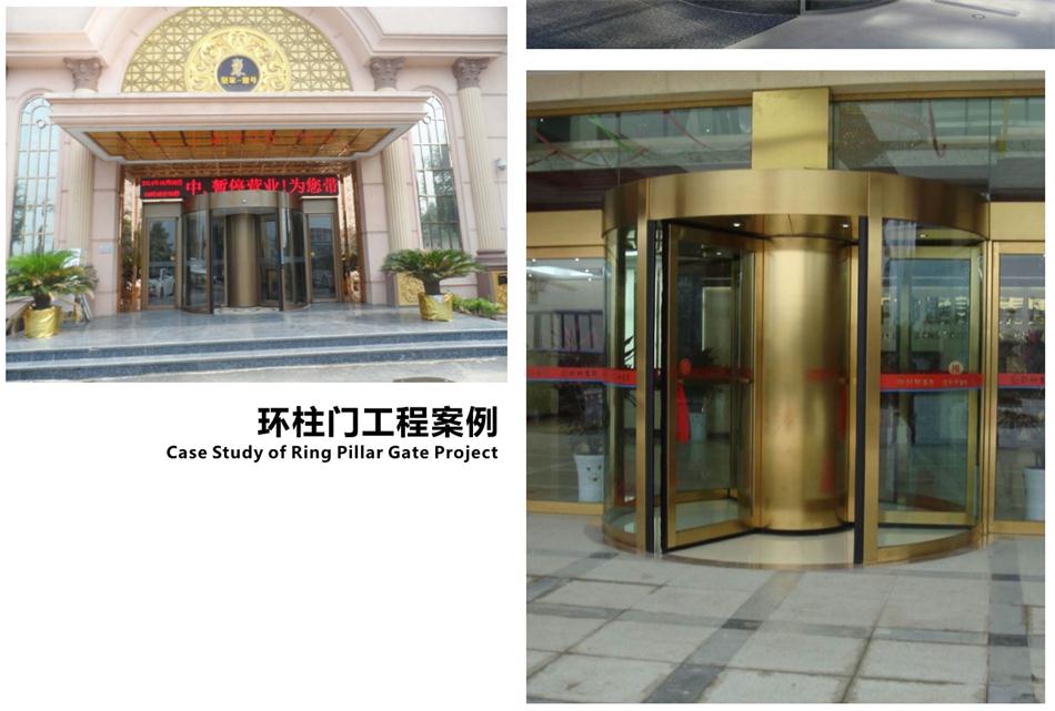豪華氣派“環(huán)柱旋轉(zhuǎn)門”讓建筑、裝飾設(shè)計(jì)師更加自如（二）！(圖4)