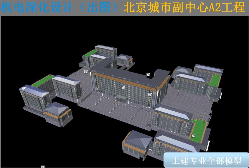 BIM技術(shù)一站式服務(wù)+案例展示！(圖8)