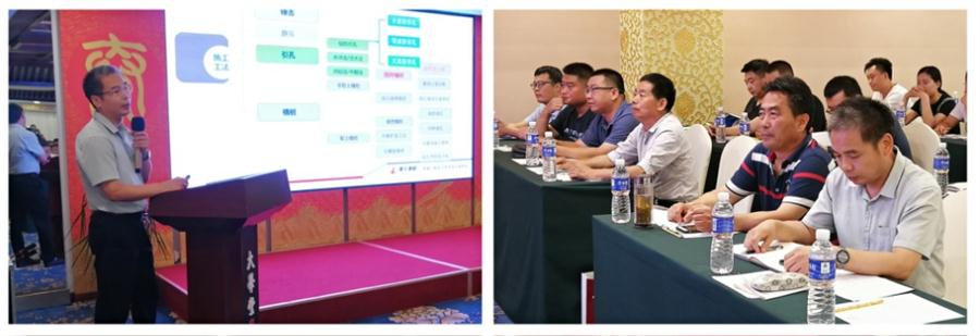 勁性復(fù)合樁:設(shè)計(jì)、施工、驗(yàn)收、造價(jià)交流會(huì)成功舉辦！(圖3)