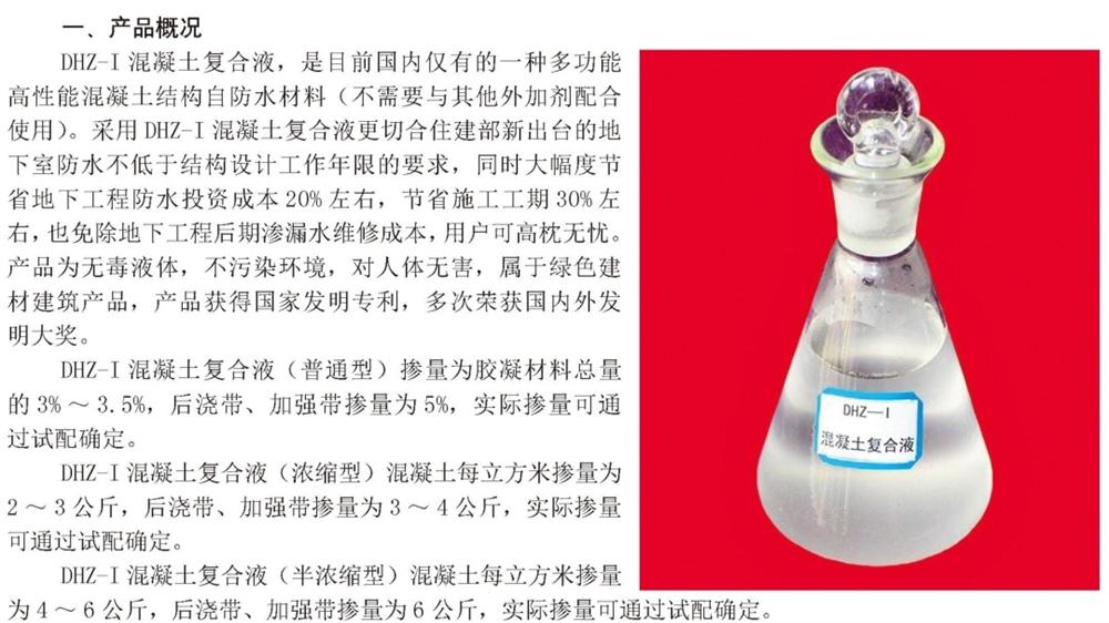 　　打鐵尚需自身硬，地下工程防水需自防水！(圖2)