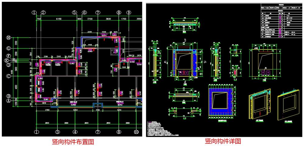輕松掌握裝配式建筑BIM拆分設計平臺(圖10)