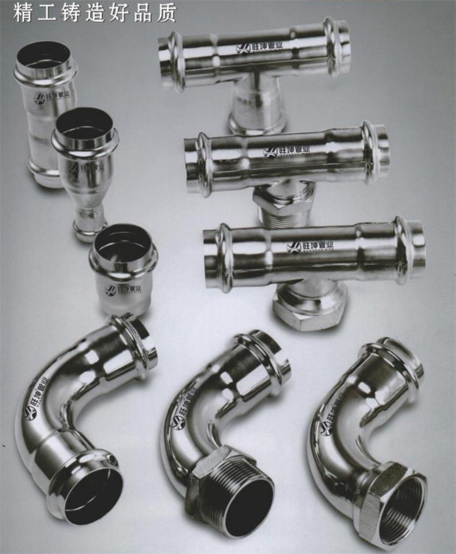 綠色工廠之產(chǎn)品：不銹鋼管材和管件！(圖1)