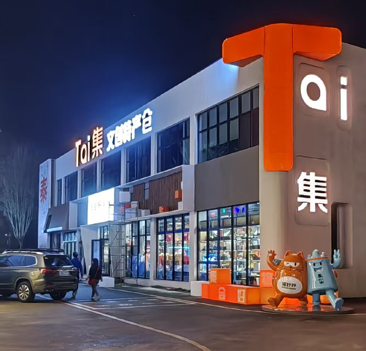 岱青水藍(lán)：泰城城市更新新亮點(diǎn)！(圖7)