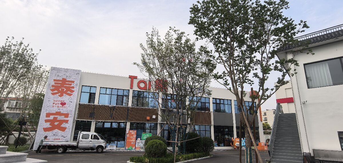 岱青水藍(lán)：泰城城市更新新亮點(diǎn)！(圖12)